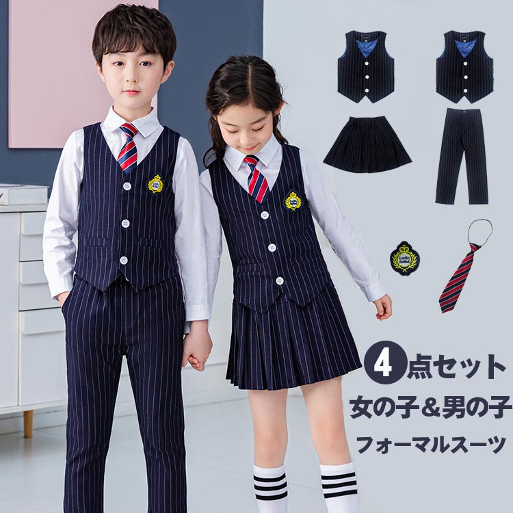 乐天商城 - キッズスーツ 子供 フォーマル スーツ キッズ スーツ 卒園式 学院風 女の子 男の子 スーツ セレモニー 卒業式 子供服 ベスト ジュニア 七五三 入学式 子ども スーツ 発表会 結婚式 子供 スーツ 上下セット パンツ スカートセット 学生服 入園式90 100 110 120 130 140 150