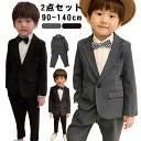 子供スーツ キッズ 子供 男の子 スーツ フォーマル スーツ セレモニー 卒園式 ジュニア 七五三 入学式 子ども 発表会 結婚式 上下セット パンツ ジャケッ...