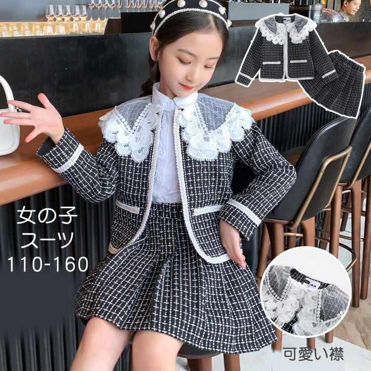 女の子 スーツ セレモニードレス 女の子 セットアップ 卒業式 子供服 ワンピース 重ね着 ポレロ ドレス ジュニア フォーマル スーツ 七五三 入学式 子ども チュールワンピース 入学式 スーツ アンサンブル 発表会 結婚式 カーディガン キッズスーツ ジャケット スカート