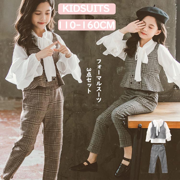 女の子 スーツ セレモニー 女の子 セットアップ 卒業式 子供服 重ね着 ジュニア フォーマル スーツ 七五三 入学式 子ども スーツ 発表会 結婚式 キッズスーツ フォーマルスーツセット 子供服 子供 スーツ キッズ フォーマル スーツ 上下セット 入園式 卒園式のサムネイル
