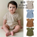 浴衣 ベビー カバーオール 半袖 ロンパース ベビー服 甚平 赤ちゃん 綿 前開き パジャマ 和装 出産祝い 盆踊り 和服 袴 七五三 着物 花火大会 夏祭り ...