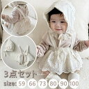 【新作】3点セット ベビースーツ ベビー服 新生児 退院 女の子 セレモニー ロンパース お宮参り 長袖 結婚式 出産祝い サロペット フリル プレゼント 入園式 重ね着 フォーマル スーツ 七五三 百日祝い 保育園 幼稚園 カボチャパンツ セットアップ