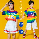 キッズ ダンス衣装 子供服 ヒップホップ 110-180cm 女の子 スカートセット 演出服 舞台 練習着 男の子 パンツスーツ セットアップ 応援服 ショット...