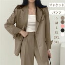 【ジャケット単品/ボトムス単品販売】レディース スーツ ママスーツ パンツスーツ 卒業式 フォーマル スーツ 通勤 着やせ 体型カバー ロングパンツ ハイウエス...