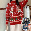 レディース クリスマスニットセーター トップス 防寒 セーター 長袖 上着 カーディガン ニット 丸首 カジュアル プレゼント 暖かい ストレッチ ニット インナーセーター 秋冬 クリスマスセーター 柔らかい 無地 シンプル ゆったり 上品 エルク 可愛い ゆっとり 厚手 雪柄