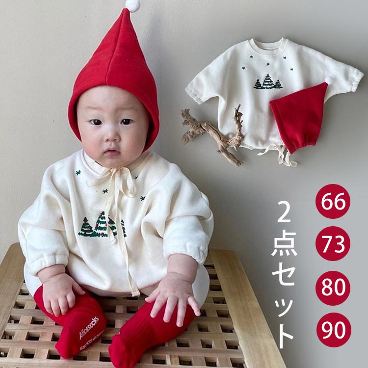 2点セット ベビー クリスマス ロンパース 帽子付き 長袖 ベビー服 赤ちゃん カバーオール キッズ コスチューム 新生児 出産祝い 写真記念撮影 サンタ風 サンタさん サンタ 衣装 お祝い 誕生記念 プレゼント 秋冬 防寒 着ぐるみ 新生児服 女の子 レッド グリーン 66 73 80 90のサムネイル