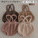 ベビー服 サロペット パンツ単品 66 73 80 90 赤ちゃん キッズ 子供 オーバーオール サスペンダー ショートパンツ 短パン 男の子 女の子 かわいい ボトムス ベビーパンツ 下着 幼児 カジュアル プレゼント 出産祝い