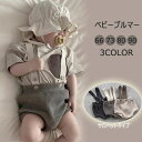 ベビー服 サロペット パンツ単品 66 73 80 90 赤ちゃん キッズ 子供 オーバーオール サスペンダー ショートパンツ 短パン 男の子 女の子 かわいい...