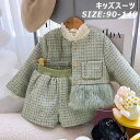 2点セット 女の子 スーツ フォーマル スーツ 入学式 キッズスーツ セレモニードレス 重ね着 ボレロ ショットパンツ ジュニア 七五三 発表会 結婚式 卒園式 受験式 お呼ばれ 洋装 誕生日 おしゃれ お祝い 子供の日 演奏会 90 100 110 120 130 140