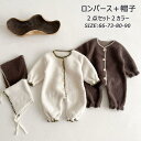 ベビー ロンパース 冬服 退院着 出産祝い 66 73 80 90 100 ベビー服 カバーオール 赤ちゃん 女の子 男の子 長袖 ジャンプスーツ 韓国 新生児 おしゃれ 春 秋キッズ 冬 防寒 可愛い プレゼント 写真撮影 お出かけ 裏起毛 裏ボア 暖かい(4)
