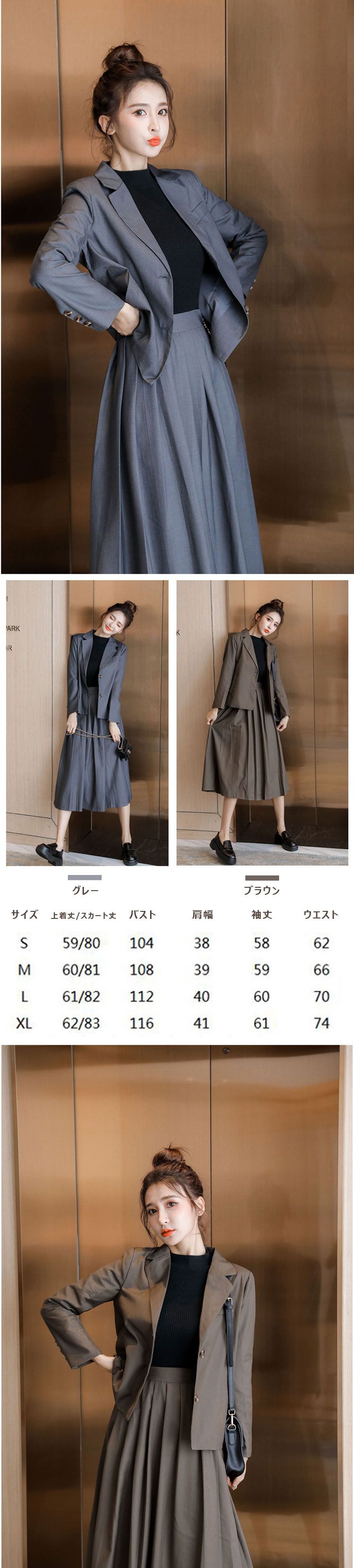 2点セット/ジャケット＋スカート/ オフィス 通勤 レディース スーツ スクール制服 フォーマル ママスーツ 卒業式 ジャケット ブレザー 女子 学生服 JK制服 高校生 入学式 通学 学院風 スクール 長袖 コート カジュアル 春 秋 冬 女の子 長袖 制服 可愛い