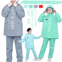 【在庫処分】子供レインウェア レインスーツ キッズ レインコート 子供 ジャケット パンツ 男女兼用 女の子 男の子 防水 おしゃれ 通学 雨具 可愛い 林間学校 遠足 校外学習 レインパーカー セパレート 上下セット ランドセル対応 キャンプ 野外活動 ジュニア ジャケット