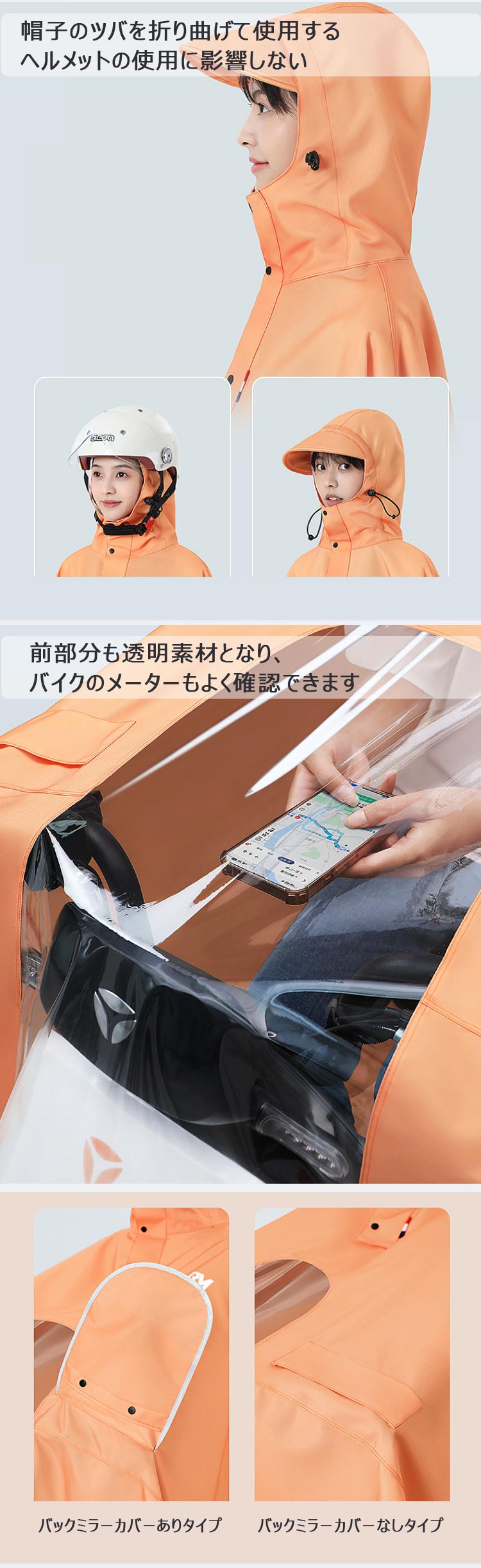 レインポンチョ レインコート 自転車 男女兼用 レディース メンズ 女性 男性 ロング丈 レインウェア カッパ ポンチョ 防水 おしゃれ 軽量 バイク用 通勤 通学 雨具 防風 耐久性 豪雨 梅雨対策 ポンチョ型