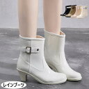 高ヒール 防水ブーツ レディース レインシューズ レインブーツ ショートブーツ 雨靴 女性 大人 オシャレ 完全防水 撥水 柔らか 豪雨対策 飲食店 農作業 ガ...