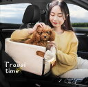 ドライブボックス ペット ドライブベッド 犬 ドライブ 小型犬・猫に対応 ドライブシート クッションあり 飛び出し防止リード付き 洗濯可 助手席 ふわふわ アー...