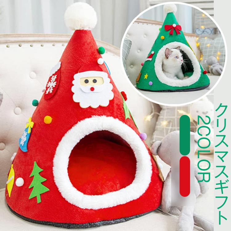 クリスマス 猫ベッド 屋内 猫用 小