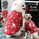 ペット クリスマス服 クリスマス ペット コスチューム 猫 子犬 衣装 犬 服 面白い 写真撮影 小道具 パーカー 洋服 ペット アパレル 装飾 ペット 二足 服 犬服 犬の服 ドッグウェア 仮装 ペット仮装 コスプレ 変身 可愛い 防寒 ギフト パーティー 写真 撮影道具