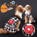 ペット ハロウィン衣装 ワンピース 目 血 コスプレ 骸骨 犬 服 ハロウィン 衣装 コスチューム 犬の服 ペット かわいい 骨 犬 服 猫 人気 オシャレ チワワ 小型犬 ハロウィン コスプレ 仮装 イベント お散歩 送料無料 犬 猫 面白い 変身服