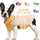 ジャケット ドッグウェア 中綿コート 防寒 犬服 厚手 一体型 犬 ベスト 綿服コート 猫 小型犬 中型犬 着脱簡単 秋 冬 お散歩 犬服 ペット服 ハーネス ...