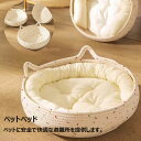 猫ベッド 編みバスケット ペット 夏用 小型犬 猫用ベッド 猫寝床 ネコベッド 通気性 室内 戸外犬ハウス ドッグ 猫 ベッド ペットベッド ペットハウス 犬ベ...