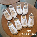 ベビー 上履き ホワイト 合唱 ルームシューズ スニーカー 通園 入園式 キッズ 子供 上靴 キッズ シューズ 男の子 女の子 室内 キャンバス 靴 おしゃれ ...