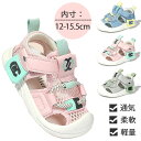 子供 サンダル つま先あり 幼児 夏 キッズ シューズ 滑り止め ベビー サンダル 夏物 通気性 靴 夏靴 スポーツサンダル 男の子 女の子 通園 通学 ビーチ...