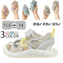 ベビー サンダル 子供 つま先あり 幼児 夏 キッズ シューズ 滑り止め サンダル 夏物 通気性 靴 夏靴 スポーツサンダル 男の子 女の子 通園 通学 ビーチ...