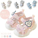 ベビー サンダル 兎 熊 11.5cm 12cm 12.5cm 13cm 13.5cm 14cm 14.5cm 15cm スポーツサンダル 子供 シューズ 幼児...