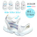 【送料無料】キッズ シューズ サンダル 子供 スニーカー 12cm 12.5cm 13cm 13.5cm 14cm 14.5cm 15cm 15.5cm 16c...