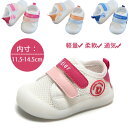 ベビー 上履き ルームシューズ スニーカー 通園 入園式 キッズ 子供 上靴 キッズ シューズ 男の子 女の子 室内シューズ キャンバス 靴 おしゃれ 幼稚園 ...
