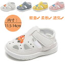 【送料無料】ベビー サンダル 車 11.5cm 12cm 12.5cm 13cm 13.5cm 14cm 子供 シューズ 幼児 夏用 キッズ シューズ 男の子 ...