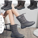 ムートンブーツ レディース スノーシューズ ブーツ 裏起毛 秋冬 大きいサイズ カジュアル ワークブーツ 女性 防寒靴 スニーカー 23-26.5cm 裏ボア ...