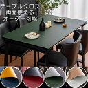 テーブルクロス おしゃれ テーブルマット 北欧 室内マット シンプル 大判 出窓 かけ布 撥水 おしゃれ PU生地 滑り止め デスクマット ダイニングテーブルマ...