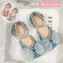 子供シューズ 発表会 16.5-21.5cm 女の子 ドレス シューズ キッズ 洋服靴 サンダル 通園 通学 靴 ダンスシューズ ジュニア キッズ 軽量 子ども 夏用 おしゃれ 結婚式 キッズ フォーマル シューズ 女の子靴 入園式 ドレス合わせ シューズ