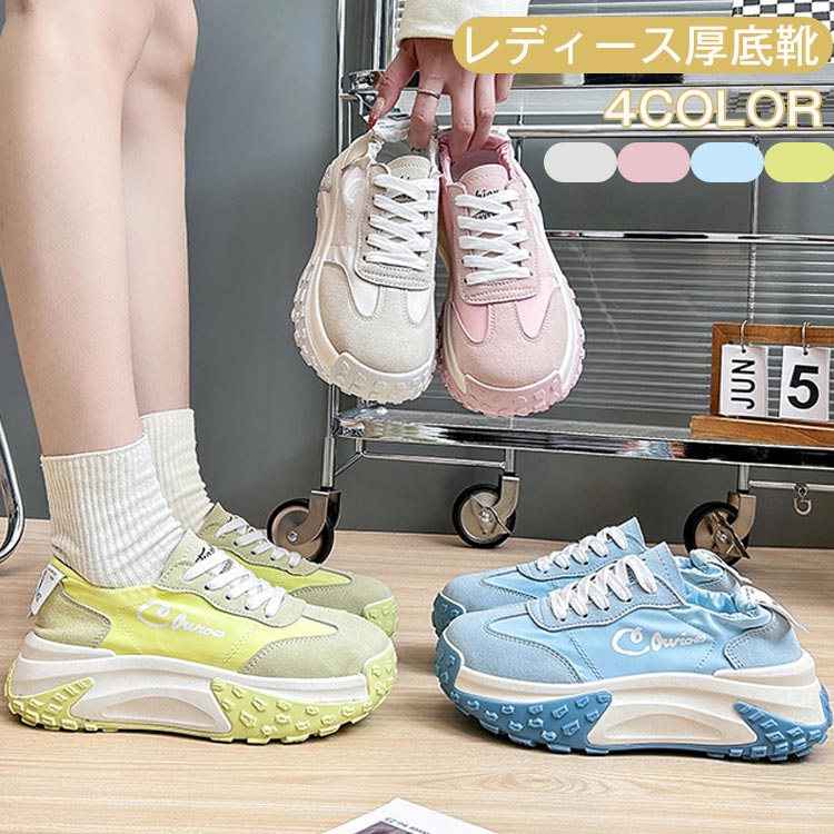 新品 スニーカー レディース 女の子 厚底 美脚 おしゃれ かわいい 歩きやすい スニーカー シューズ 靴 通学 厚底スニーカー 運動靴 ブーツ 厚底 防水 軽量 美脚 ラウンドトゥ おしゃれ 通勤 通学 厚底スリッポン 10代 20代 30代 40代 50代 60代 女子 お出かけ 普通着 デート