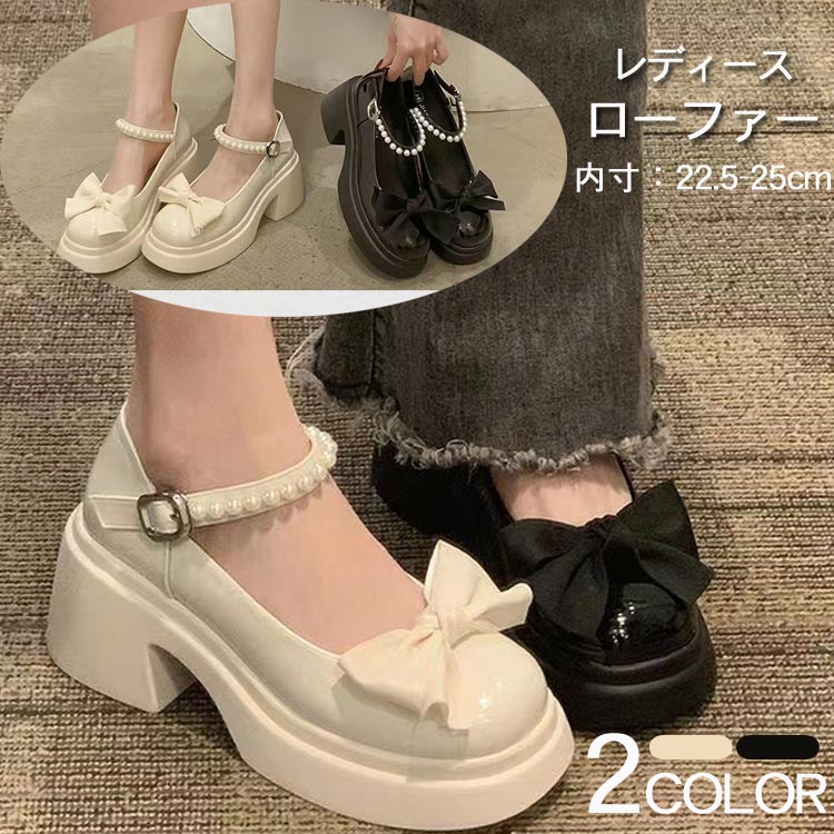 厚底ヒール ローファー ロリータシューズ レディース ロリータ 靴 メイド リボン ゴスロリ靴 パンプス おでこ シューズ 大人 ローファー 美脚 歩きやすい ...