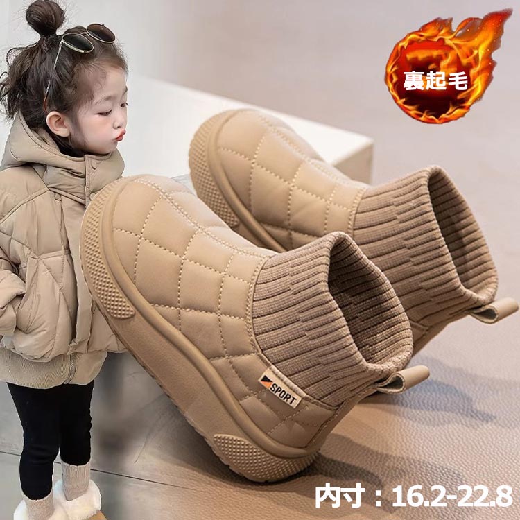 楽天aliveshopベビーブーツ キッズブーツ ムートンブーツ 子供 赤ちゃん 冬靴 秋 冬 ソフトスノーブーツ ボア 防水 軽量 冬用ブーツ 防寒靴 子供靴 ジュニア 女の子 男の子 可愛い 人気 アウトドア 防寒 保温 あったか もこもこ 歩きやすい