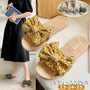 サンダル ぺたんこ フラットサンダル リラックス感抜群 レディース 履きやすい ビーチサンダル ローヒール 美脚靴シューズ 滑り止め レディースサンダル ビーチ...