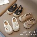 【セール 半額】メッシュ シューズ スリッポン キッズシューズ 女の子 男の子 キッズシューズ ベビー靴 サンダル 通気性抜群 蒸れない 通園 子供 ジュニア ...