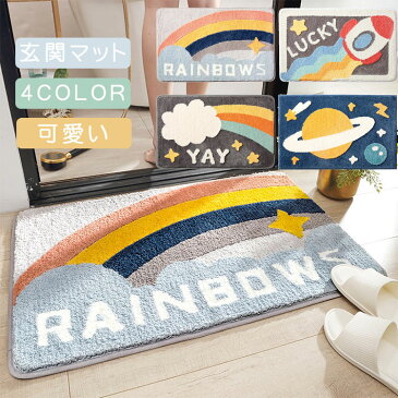 玄関マット 洗える 40*60cm 洗面マット キッチン トイレマット ベッドサイドマット おしゃれ カーペット ラグマット 室内 ドアマット 泥落とし 洗える インテリア 北欧風 タッセル 屋内 浴室 バス 廊下 滑り止め吸水 お風呂 足ふきマット 丸洗い ソフトタッチ 屋外 マット