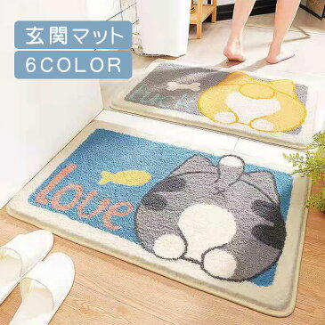 カーペット 玄関マット 80*120cm 洗える 洗面マット キッチン トイレマット ベッドサイドマット おしゃれ ラグマット 室内 ドアマット 泥落とし 洗える インテリア 北欧風 タッセル 屋内 浴室 バス 廊下 滑り止め吸水 お風呂 足ふきマット 丸洗い ソフトタッチ 屋外 マット