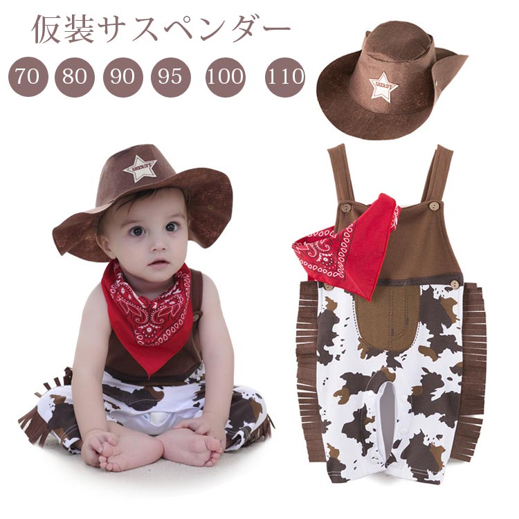 ハロウィン衣装 ロンパース 仮装 70 80 90 100 110 男の子 コスプレ ハロウィン キッズ パーティー ベビー コスチューム おもしろ仮装 子供 変身 イベント 赤ちゃん 子供 可愛い カバーオール かわいい 出産祝い プレゼント 写真撮影 記念写真 サスペンダー サロペットのサムネイル