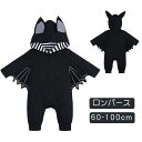 こども ハロウィン衣装 男の子 コスプレ ハロウィン キッズ 仮装 パーティー ベビー コスチューム 公演服 変 Halloween 子ども おもしろ仮装 長袖 子供用 変身 なりきり 子供服 文化祭 イベント ベビーウェア 赤ちゃん 子供 可愛い カバーオール つなぎ オールインワン(3)