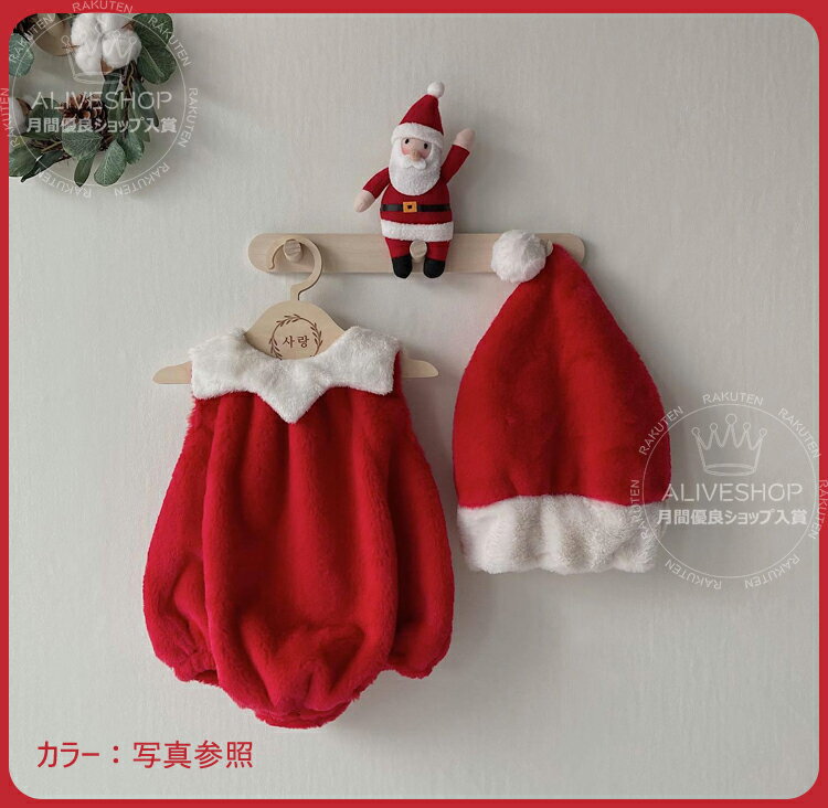 楽天市場】もこもこサンタ ロンパースの通販