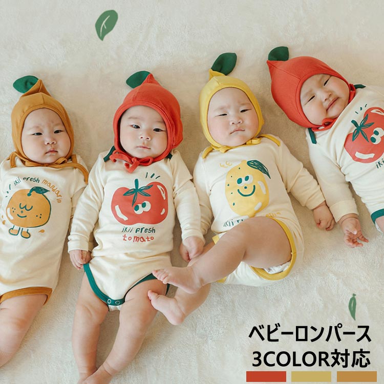 ベビーロンパース オレンジ レモン トマト写真撮影 ハロウィン衣装 クリスマス 仮装 66 73 80 90 男の子 コスプレ ハロウィン ロンパース キッズ パーティー ベビー コスチューム おもしろ仮装 長袖 子供 変身 女の子 なりきり イベントのサムネイル