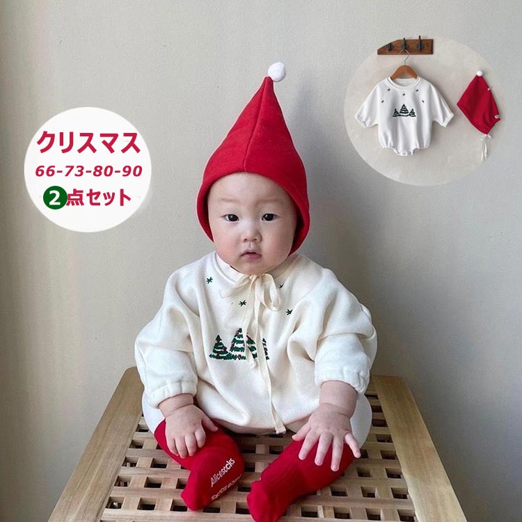 2点セット ベビー クリスマス ロンパース 帽子付き パーカー 長袖 ベビー服 赤ちゃん カバーオール キッズ コスチューム 新生児 出産祝い 写真記念撮影 サンタ風 サンタ 衣装 お祝い 誕生記念 プレゼント 秋冬 防寒 着ぐるみ 新生児服 女の子 レッド グリーン 66 73 80 90