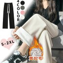ワイドパンツ 裏起毛 レディース ボトムス プリーツパンツ ガウチョパンツ ストレートパンツ ロングパンツ ウェストゴム カジュアル 脚長効果 激暖 着痩せ ゆ...