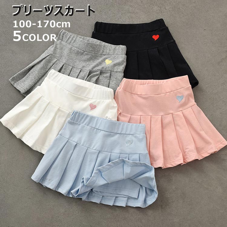子供 プリーツスカート 制服 スカート スクール スカート 高校生 中学生 入学 女子高生 女子制服 学生服 オールシーズン 写真撮影 誕生日 プレゼント ミニスカート JKスカ—ト 可愛い 女の子 子供服 キッズ 春 夏 ハート柄