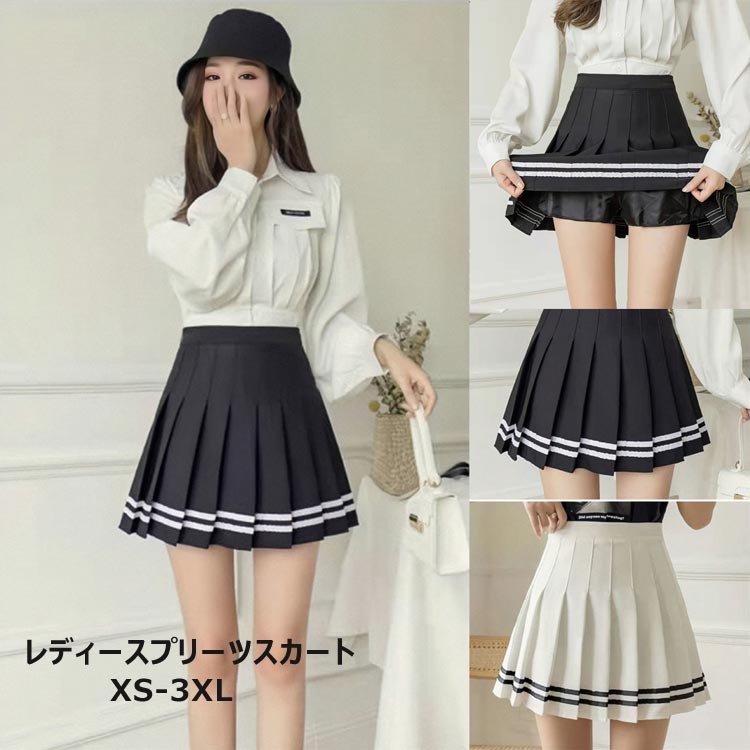 制服 スカート チェック柄 スクール スカート プリーツスカート レディース 高校生 中学生 入学 女子高生 女子制服 学生服 オールシーズン ハロウィン コスプレ 仮装 コスチューム 写真撮影 誕生日 プレゼント ミニスカート