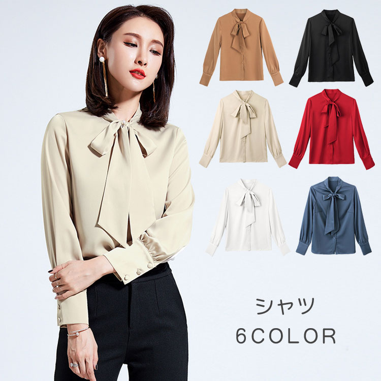 レディース シャツ 女性 ワイシャツ 着痩せ フォーマルシャツ 長袖 お出かけ フォーマル おしゃれ カジュアル シャツ シンプル 通学 韓国風 トップス 上着 ファッション ゆったり ゆる アウター ミセス 婦人服 ブラウス オフィス シフォン 日焼け止め UVカット 体型カバー